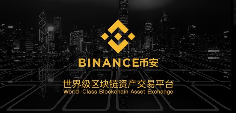 Binance